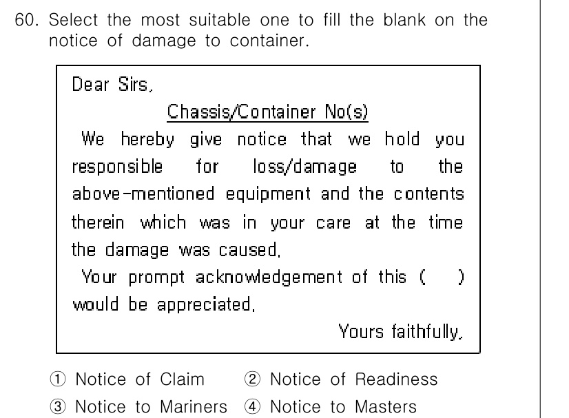 검량사 2023년 60번 - . Notice of Claim

이유: "Notice of Claim"... 에 관한 핵심 기출문제