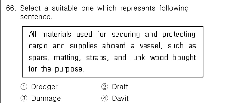 검량사 2023년 66번 - 정답은 3번 "Dunnage"입니다. 던에이지는 화물의 고정 및 보호를 ... 에 관한 핵심 기출문제