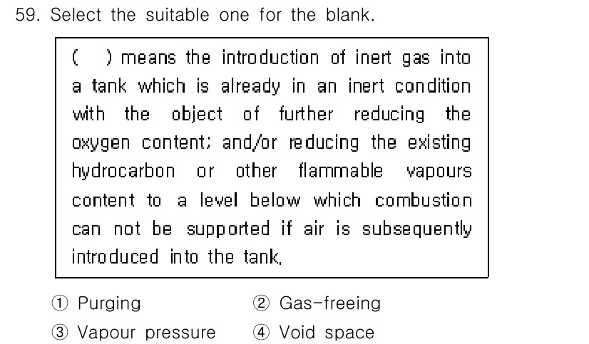 검량사 2025년 59번 - . Purging  
정답인 이유: Purging은 이미 질식된 상태에서... 에 관한 핵심 기출문제