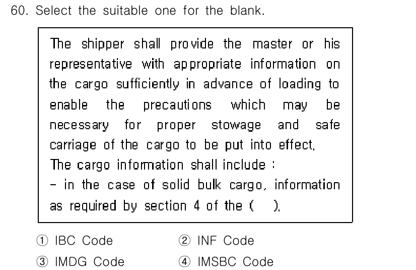 검량사 2025년 60번 - 정답은 4번 IMSBC Code입니다. IMSBC Code는 고체 벌크 ... 에 관한 핵심 기출문제