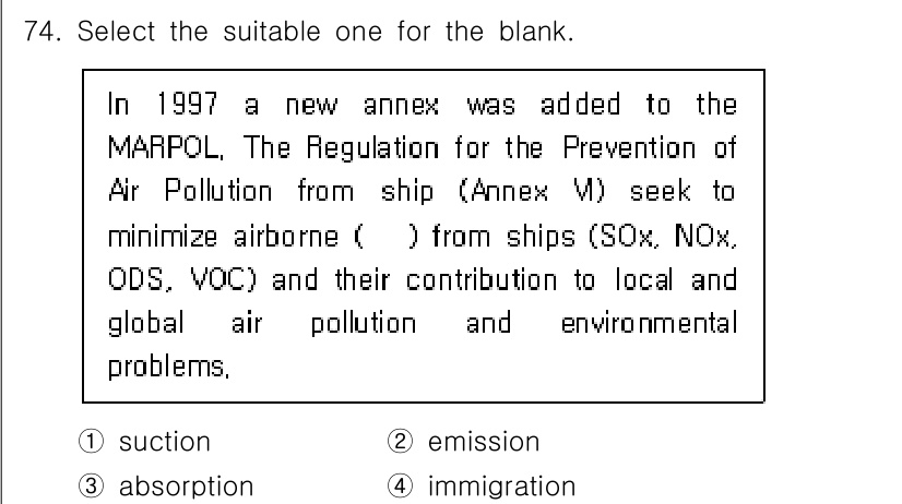 검량사 2025년 74번 - . emission

해설: "Emission"은 배출을 의미하며, 문맥... 에 관한 핵심 기출문제