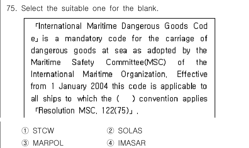 검량사 2025년 75번 - 정답은 2. SOLAS입니다. SOLAS(해상인명안전협약)는 해상의 안전... 에 관한 핵심 기출문제