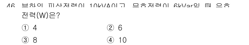 소방시설관리사 2025년 47번 - 정답인 이유는 주어진 문제에서 브레이크의 기계적 힘이 특정 공식에 따라 ... 에 관한 핵심 기출문제