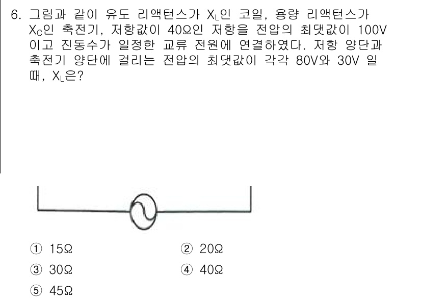 변리사_1차(3교시) 2025년 6번 - 주어진 회로에서 저항과 전압을 이용해 전류를 계산할 수 있습니다. 옴의 ... 에 관한 핵심 기출문제