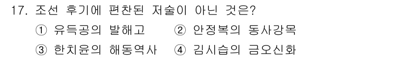 관광통역안내사 2025년 17번 - . 김소월의 금오신화

김소월의 금오신화는 조선 후기의 문학작품으로, 다... 에 관한 핵심 기출문제