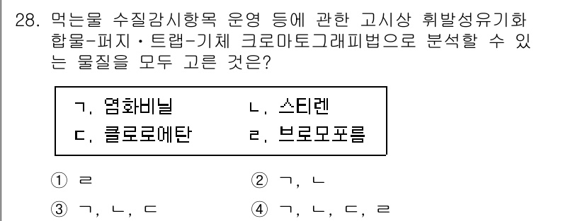 정수시설운영관리사_1급_1차 2025년 29번 - . 

정정수시설에서 수질 관리와 운영 효율성을 높이기 위해서는 물질의 ... 에 관한 핵심 기출문제