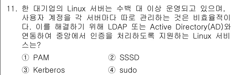 인터넷보안전문가_2급 2025년 11번 - . SSSD

SSSD(System Security Services Da... 에 관한 핵심 기출문제