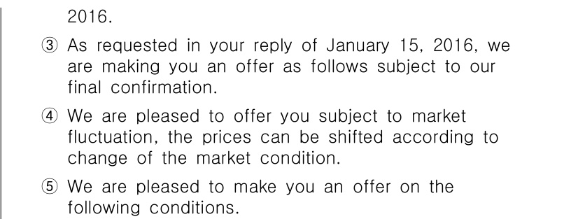 관세사_무역영어 2016년 4번 - 이는 시장 변동에 따라 가격 변동이 가능하다는 점을 명확히 하고 있어, ... 에 관한 핵심 기출문제