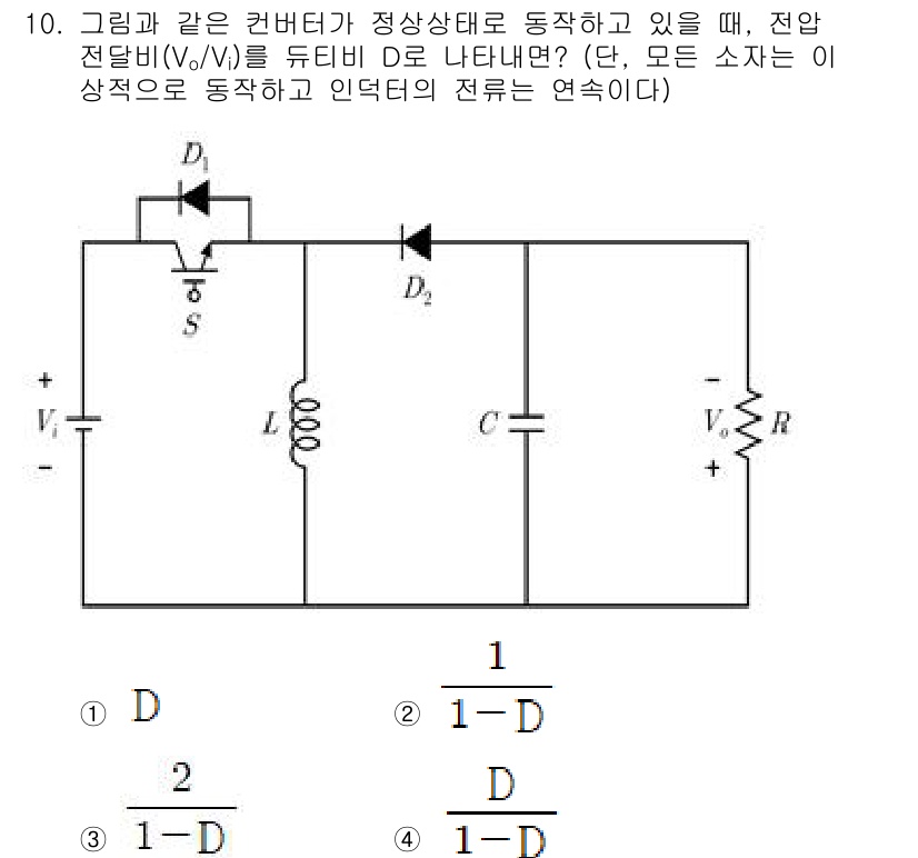 9급_국가직_공무원_전기기기 2025년 10번 - 주어진 회로에서 D는 다이오드이며, 정상 상태에서 다이오드는 일정한 방향... 에 관한 핵심 기출문제