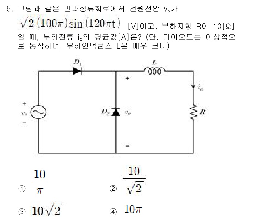 9급_국가직_공무원_전기기기 2025년 6번 - 전원 전압 \( V_s \)는 주어진 값으로, \( RL \)은 10Ω입... 에 관한 핵심 기출문제