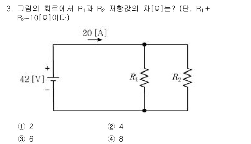 9급_국가직_공무원_전기이론 2025년 3번 - 회로의 전압원과 저항을 사용해 전류를 확인할 수 있습니다. 전체 전압 4... 에 관한 핵심 기출문제