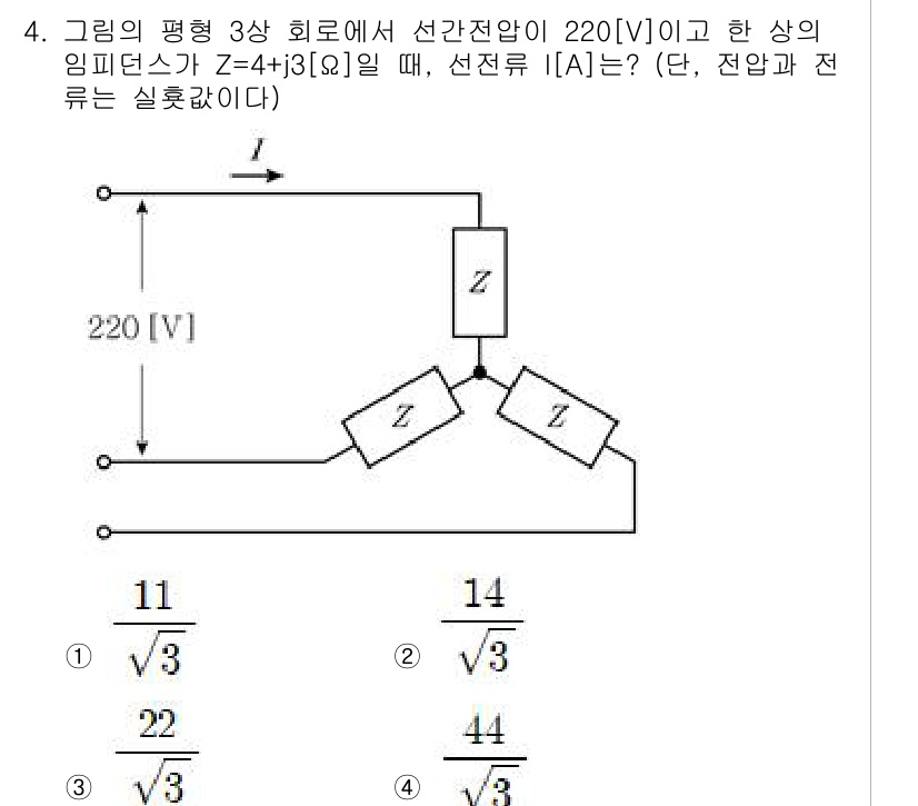 9급_국가직_공무원_전기이론 2025년 4번 - 주어진 회로에서 선전류 I는 전체 전압 V와 임피던스 Z의 비율로 계산됩... 에 관한 핵심 기출문제