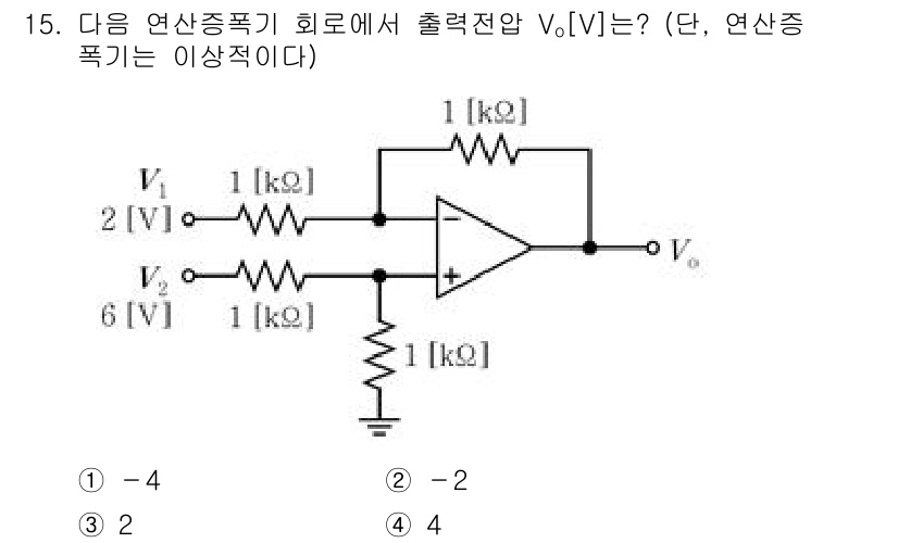 9급_국가직_공무원_전자공학개론 2025년 15번 - 주어진 회로에서 출력 전압 \( V_o \)를 구하기 위해서는 각 저항의... 에 관한 핵심 기출문제