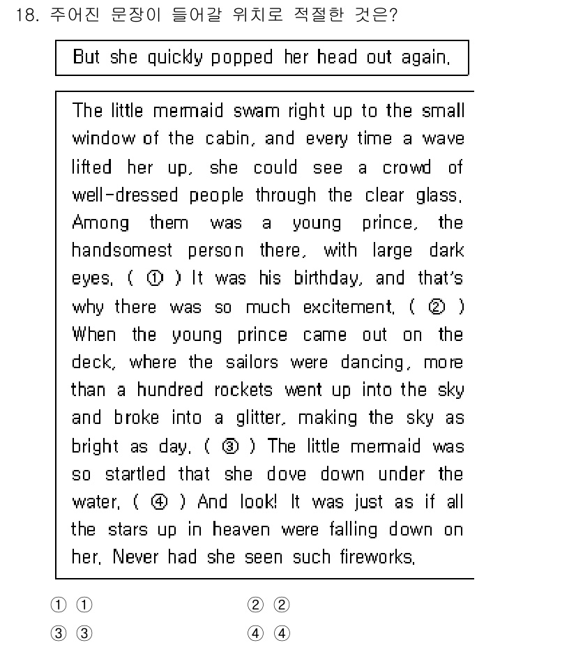 9급_지방직_공무원_영어 2024년 18번 - 정답 4의 이유는 "the little mermaid was so sta... 에 관한 핵심 기출문제