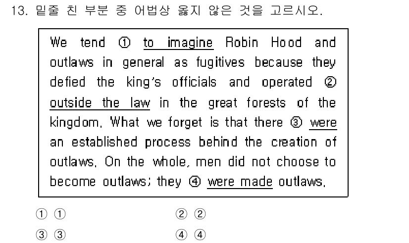 9급_지방직_공무원_영어 2025년 13번 - 정답은 3입니다. 문맥상 "were"는 과거형으로, 이전에 존재했던 '아... 에 관한 핵심 기출문제