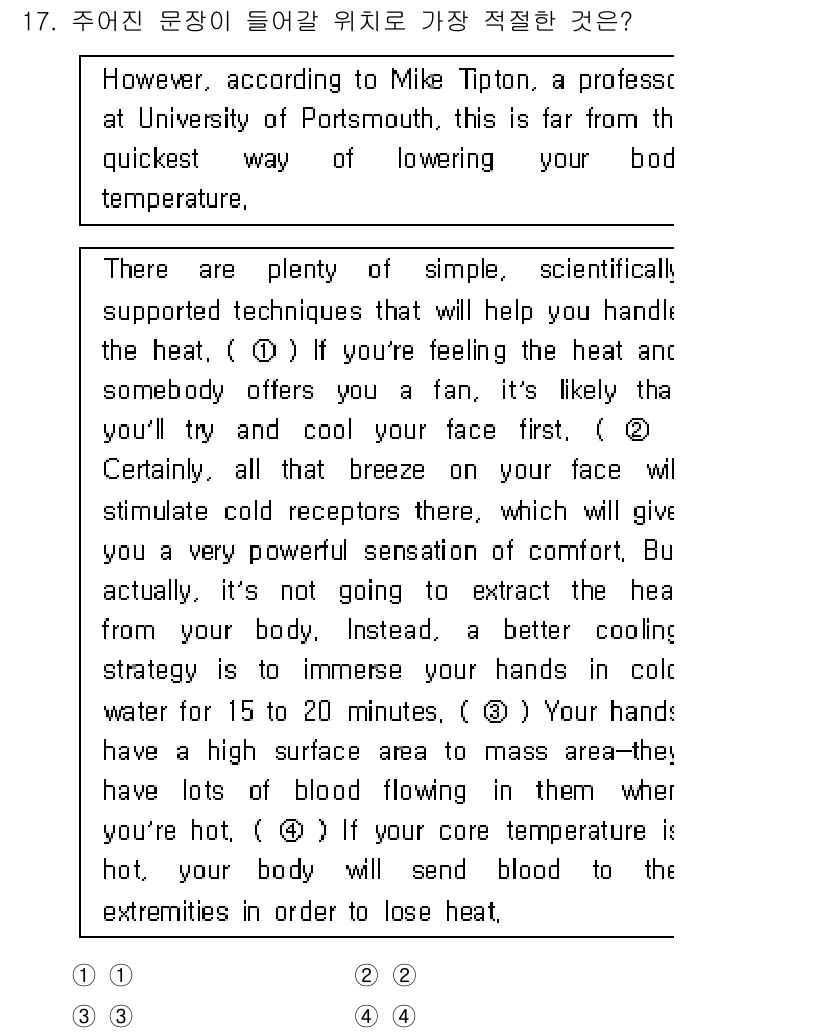 9급_지방직_공무원_영어 2025년 17번 - 정답 2의 이유는 "burning off heat"가 "차가운 물에 손을... 에 관한 핵심 기출문제