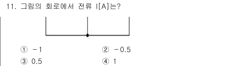 9급_지방직_공무원_전기이론 2024년 11번 - 그림에서 전류의 방향을 고려하면, 회로에서 각 저항의 전압 강하가 같아야... 에 관한 핵심 기출문제