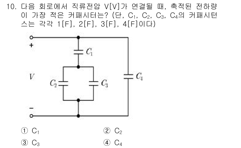 9급_지방직_공무원_전기이론 2025년 10번 - 이 회로에서 커패시터 C1, C2, C3는 직렬로 연결되어 있으며, 이로... 에 관한 핵심 기출문제