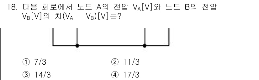 9급_지방직_공무원_전기이론 2025년 18번 - 두 노드 A와 B의 전압 차 \( V_A - V_B \)는 회로의 전압 ... 에 관한 핵심 기출문제