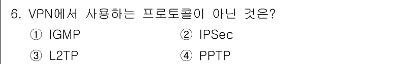 9급_지방직_공무원_정보보호론 2025년 6번 - . IGMP는 인터넷 그룹 관리 프로토콜로, 멀티캐스트 그룹 관리를 위한... 에 관한 핵심 기출문제