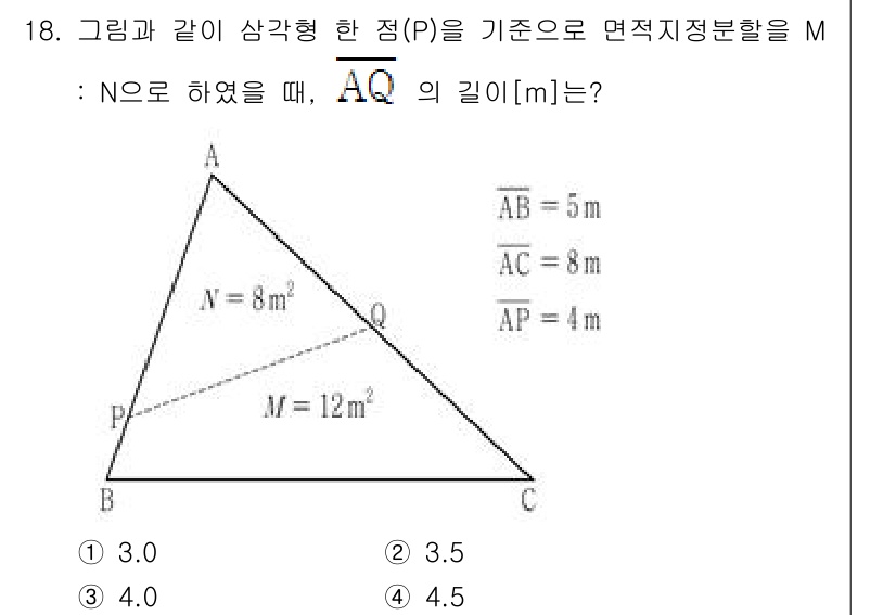 9급_지방직_공무원_지적측량 2025년 18번 - 문제에서 주어진 정보를 바탕으로 삼각형의 면적을 구할 수 있습니다. AB... 에 관한 핵심 기출문제