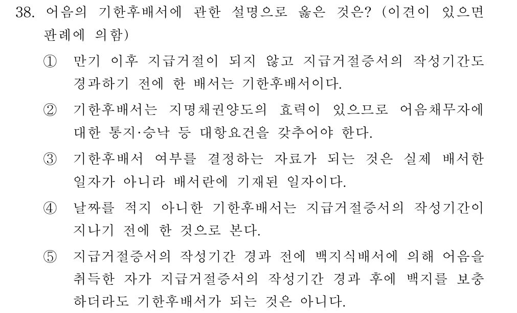 공인회계사_1차 2017년 117번 기출문제
