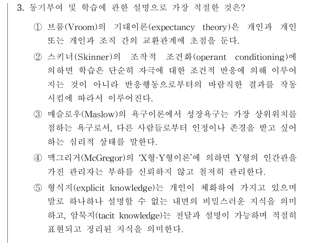 공인회계사_1차 2020년 3번 기출문제