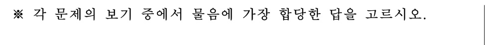 공인회계사_1차 2026년 4번 기출문제