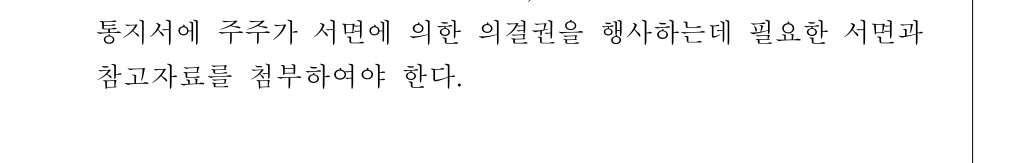 공인회계사_1차 2026년 54번 기출문제