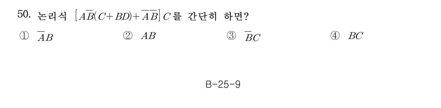소방시설관리사 2015년 51번 기출문제