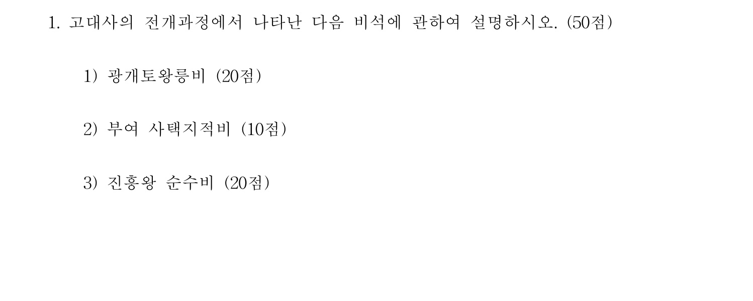 박물관및미술관준학예사_박물관학 2016년 11번 기출문제