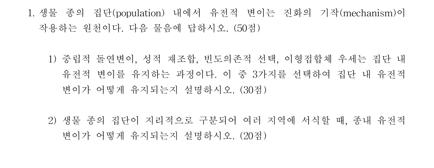 박물관및미술관준학예사_박물관학 2016년 15번 기출문제