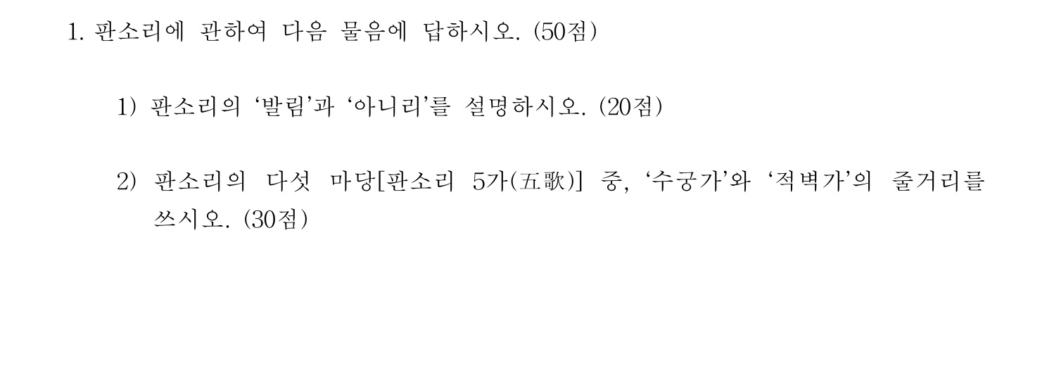 박물관및미술관준학예사_박물관학 2016년 7번 기출문제