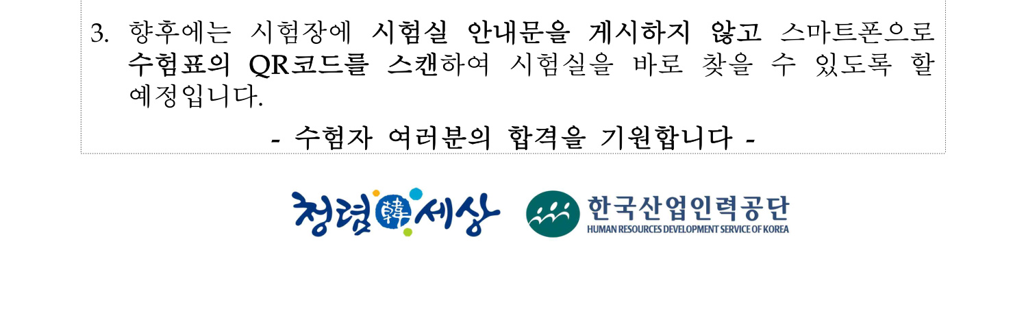 문화재수리기술자_1교시 2016년 7번 기출문제
