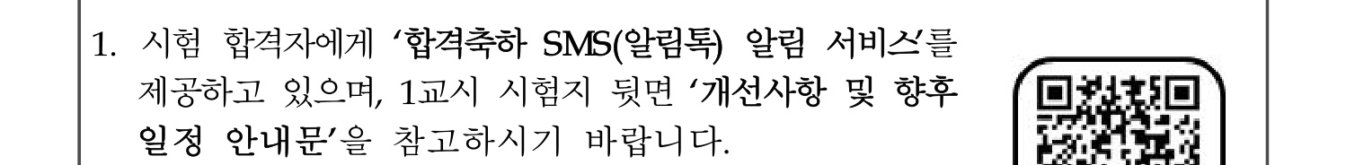 문화재수리기술자_1교시 2017년 5번 기출문제