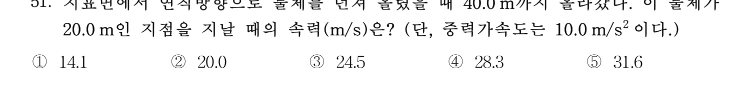 기술지도사_1차 2022년 52번 기출문제