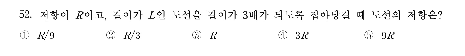 기술지도사_1차 2022년 53번 기출문제