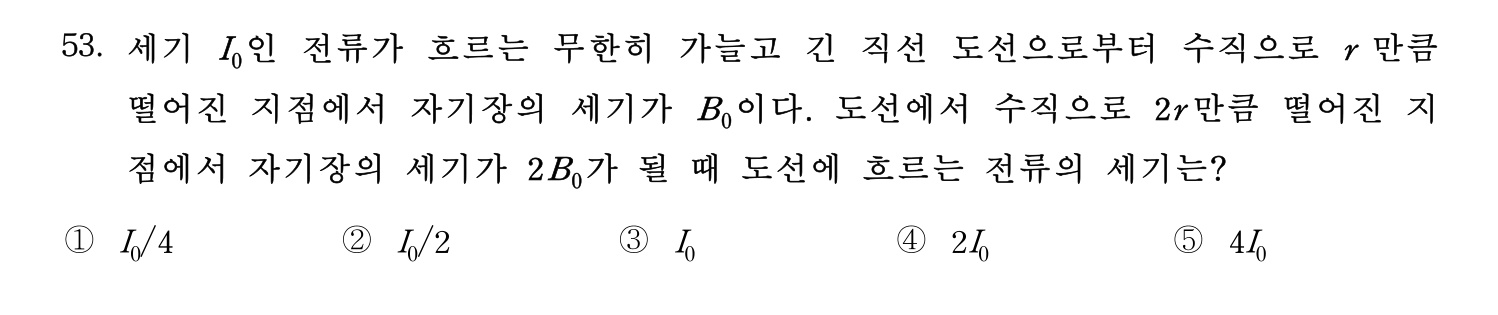 기술지도사_1차 2022년 54번 기출문제