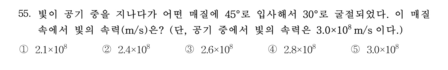 기술지도사_1차 2022년 56번 기출문제