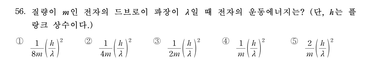 기술지도사_1차 2022년 57번 기출문제