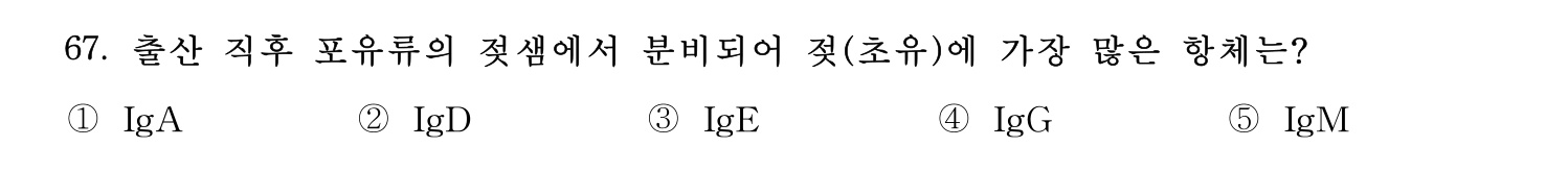 기술지도사_1차 2022년 69번 기출문제