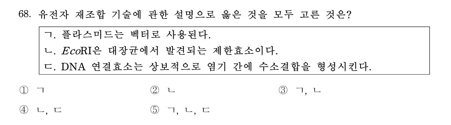 기술지도사_1차 2022년 70번 기출문제
