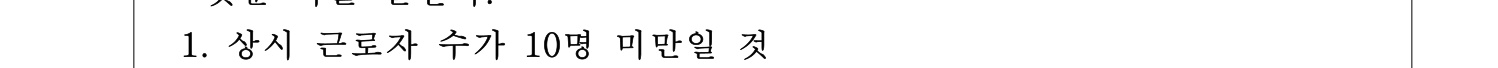 기술지도사_1차 2024년 26번 기출문제