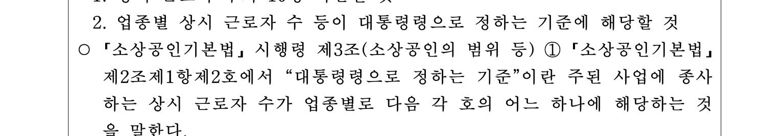 기술지도사_1차 2024년 27번 기출문제