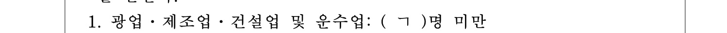 기술지도사_1차 2024년 28번 기출문제