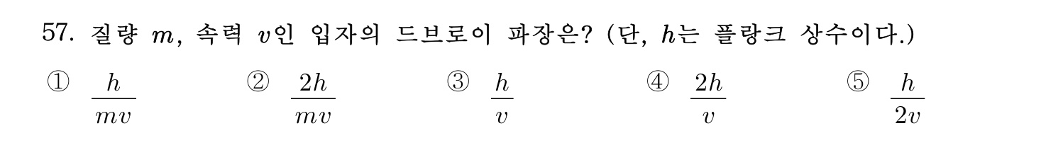 기술지도사_1차 2024년 61번 기출문제