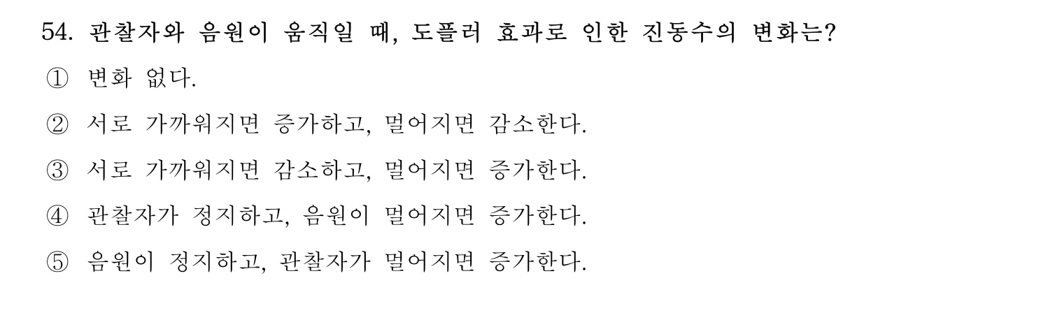기술지도사_1차 2025년 55번 기출문제