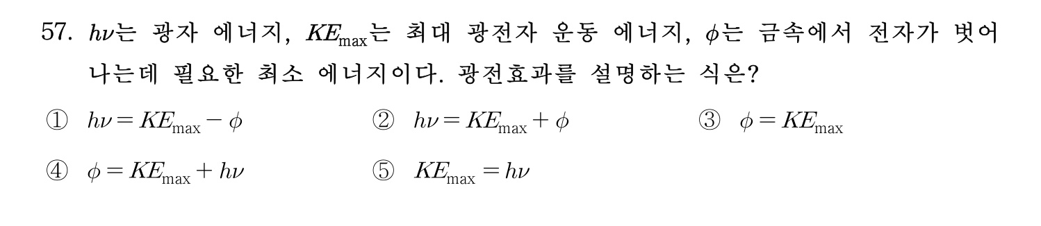 기술지도사_1차 2025년 58번 기출문제