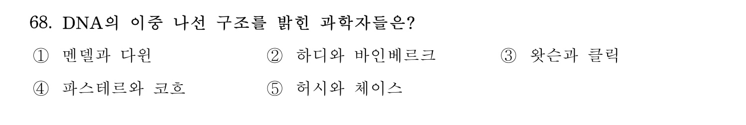 기술지도사_1차 2025년 69번 기출문제