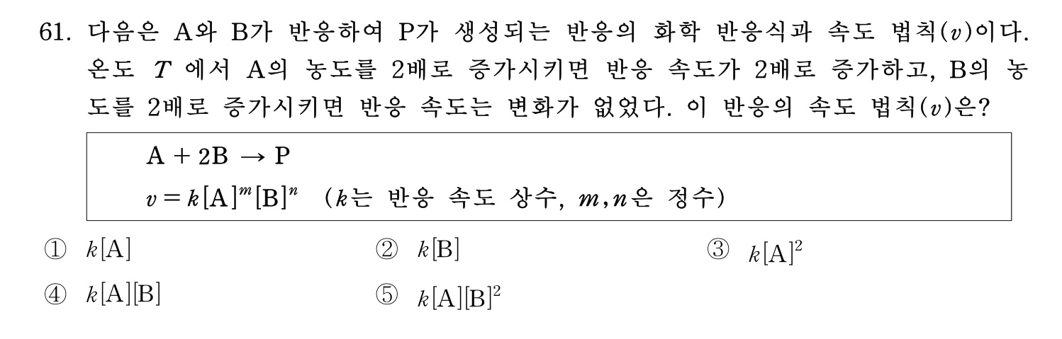 기술지도사_1차 2026년 13번 기출문제